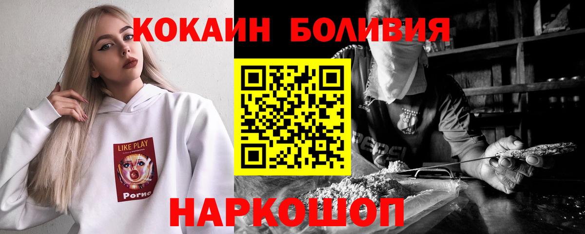 Кириши  Cocaine 98%  Вход с VPN  COCAIN 97% 