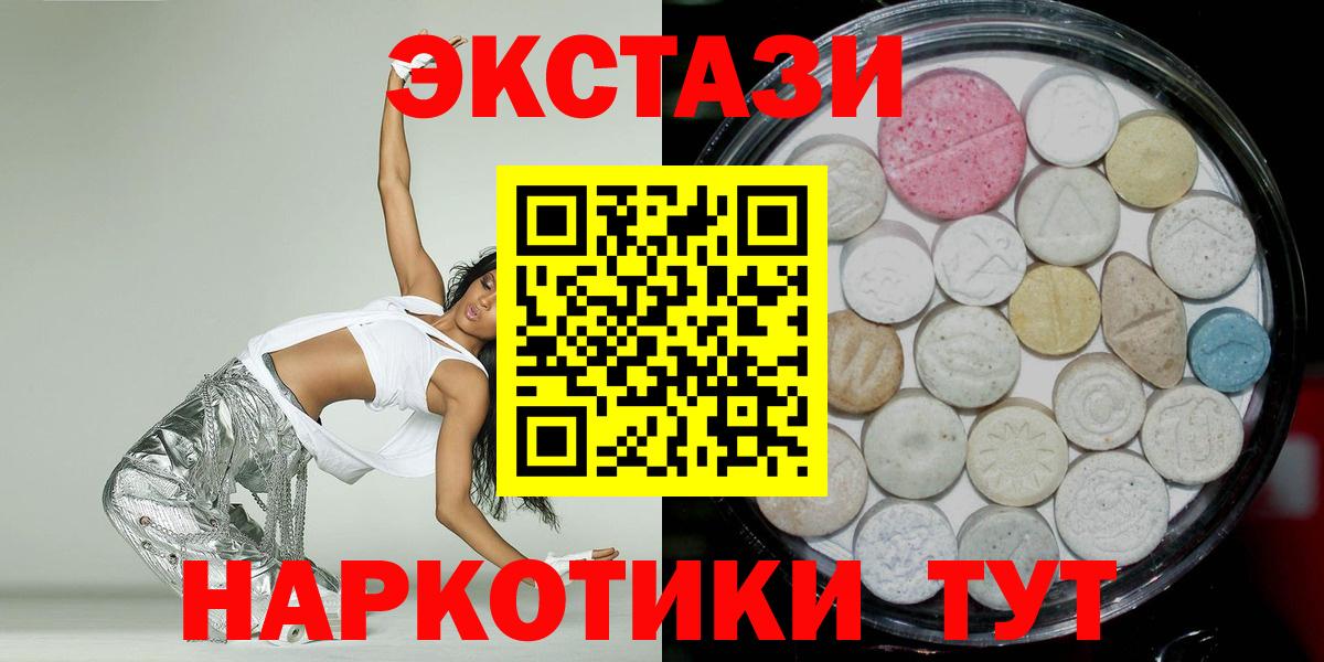 ЭКСТАЗИ 280 MDMA  как найти наркотики  Кириши  Экстази MDMA  Вход с VPN 