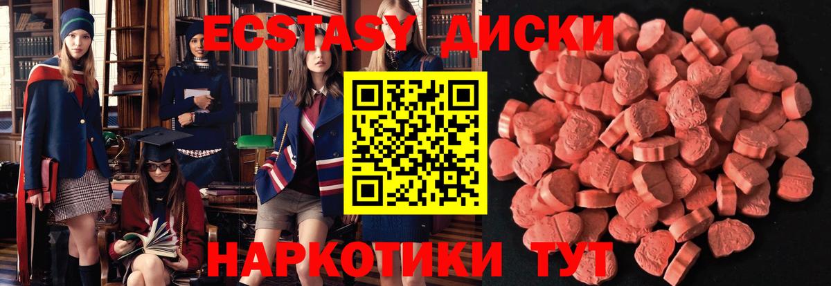 ЭКСТАЗИ Дубай Кириши
