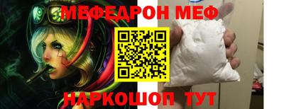 меф Кулебаки