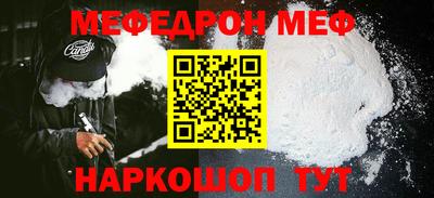PSILOCYBIN Кумертау