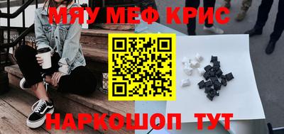 PSILOCYBIN Кунгур