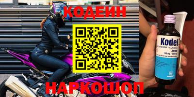 PSILOCYBIN Кумертау