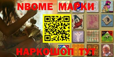 PSILOCYBIN Кумертау
