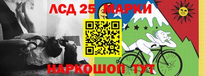 PSILOCYBIN Кумертау