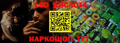 PSILOCYBIN Кумертау