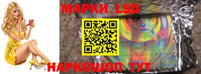 PSILOCYBIN Кумертау