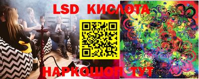 PSILOCYBIN Кумертау