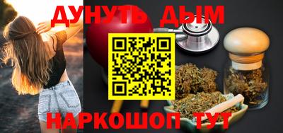 PSILOCYBIN Кумертау
