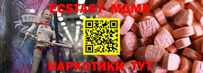 PSILOCYBIN Кунгур