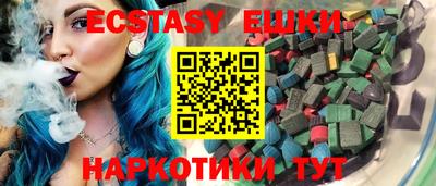 PSILOCYBIN Кунгур