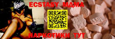 PSILOCYBIN Кунгур