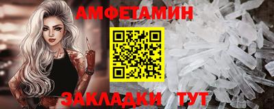 PSILOCYBIN Кумертау