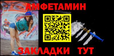 меф Кулебаки