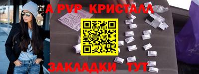 PSILOCYBIN Кумертау