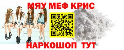 меф Кулебаки