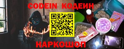 PSILOCYBIN Кумертау