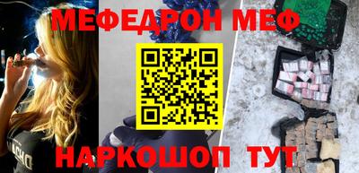меф Кулебаки