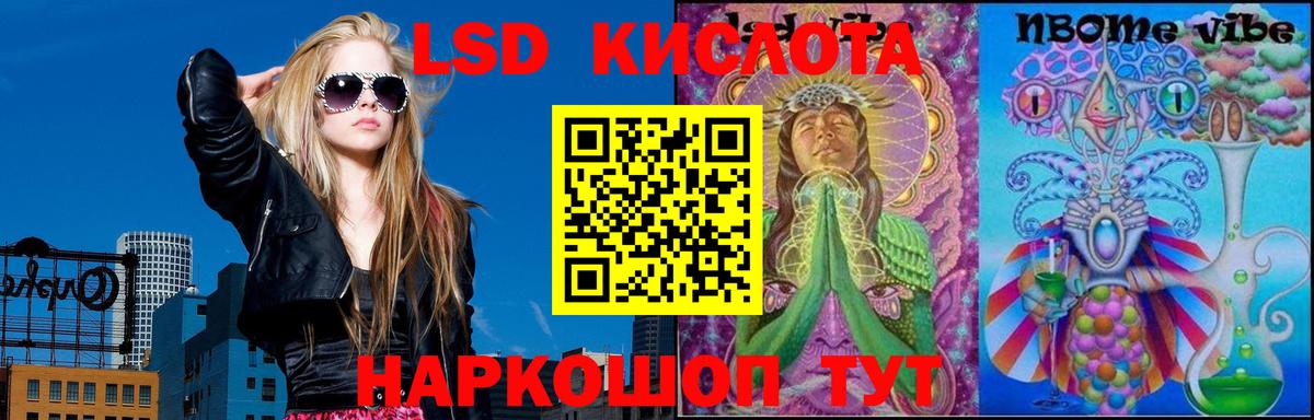 ЛСД экстази ecstasy  ЛСД экстази кислота  Вход с VPN  ЛСД экстази  Кириши 