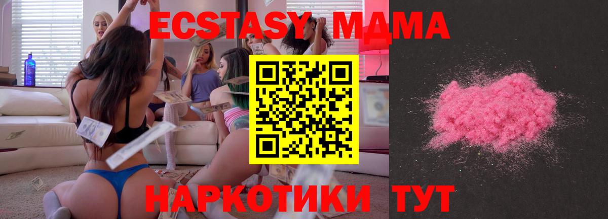 Кириши  MDMA crystal  МДМА VHQ  Вход с VPN 