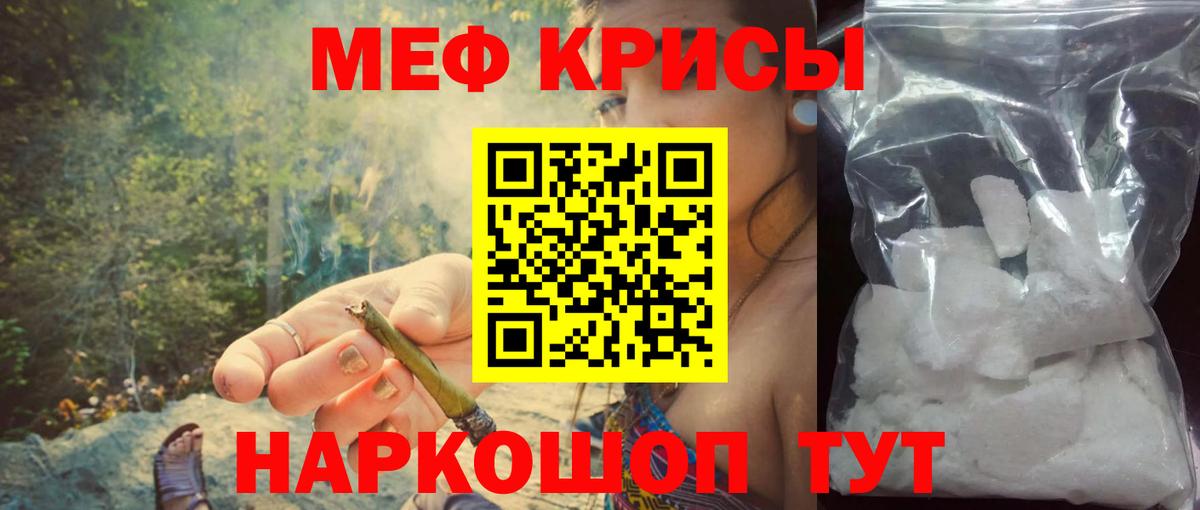 Мефедрон мяу мяу  МЯУ-МЯУ мука  Кириши  мега зеркало  Вход с VPN 