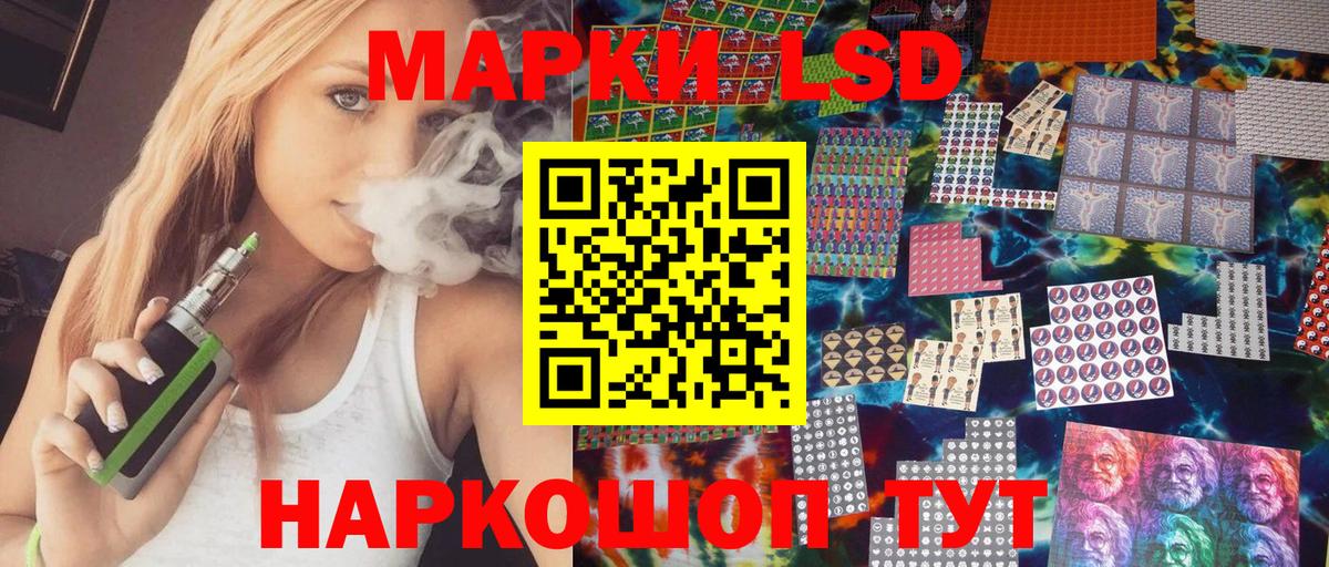 Марки N-bome 1,8мг  Вход с VPN  Марки N-bome 1,8мг  Наркотические марки  наркошоп  Кириши 
