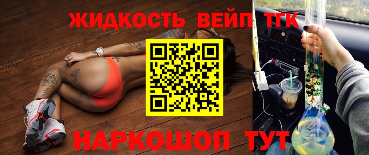 Кириши  ТГК гашишное масло  Вход с VPN 