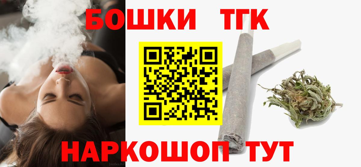 Марихуана семена  Шишки марихуана планчик  Бошки марихуана ГИДРОПОН  Бошки марихуана конопля  Вход с VPN  Кириши 